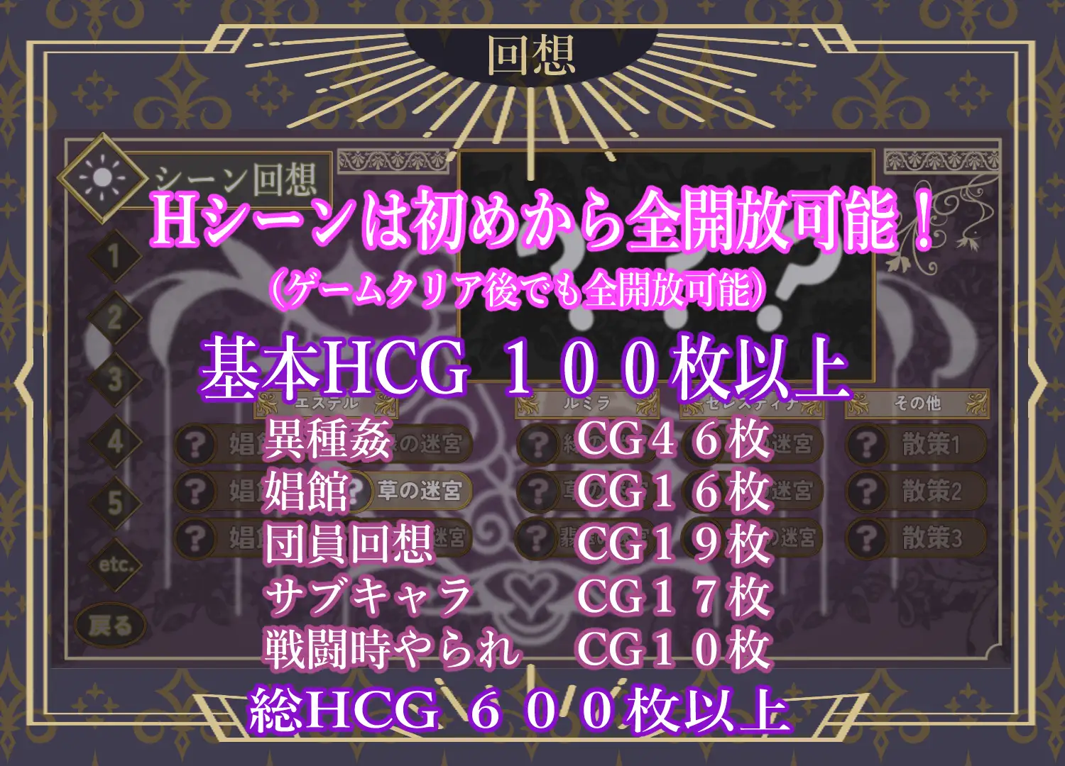 曲芸の天使エステルの画像10
