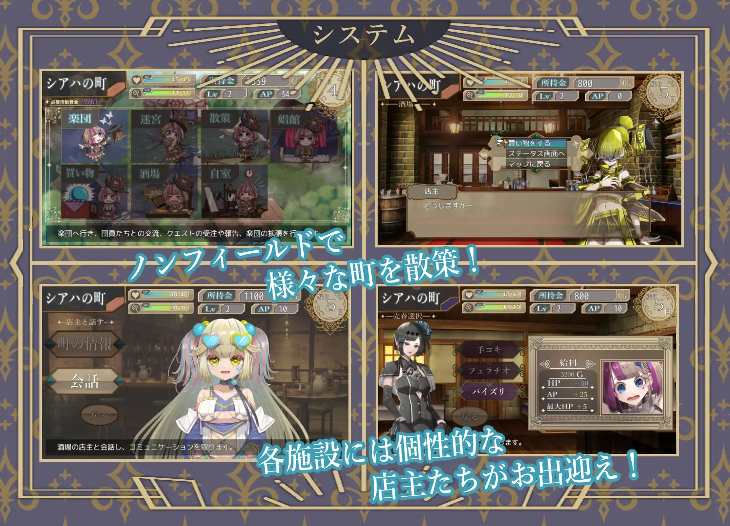 曲芸の天使エステルの画像3