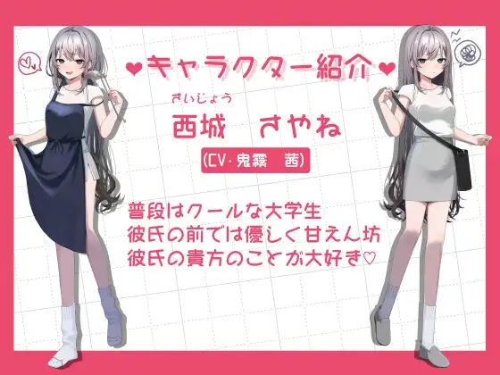 彼女は貴方を甘やかしたいの画像1