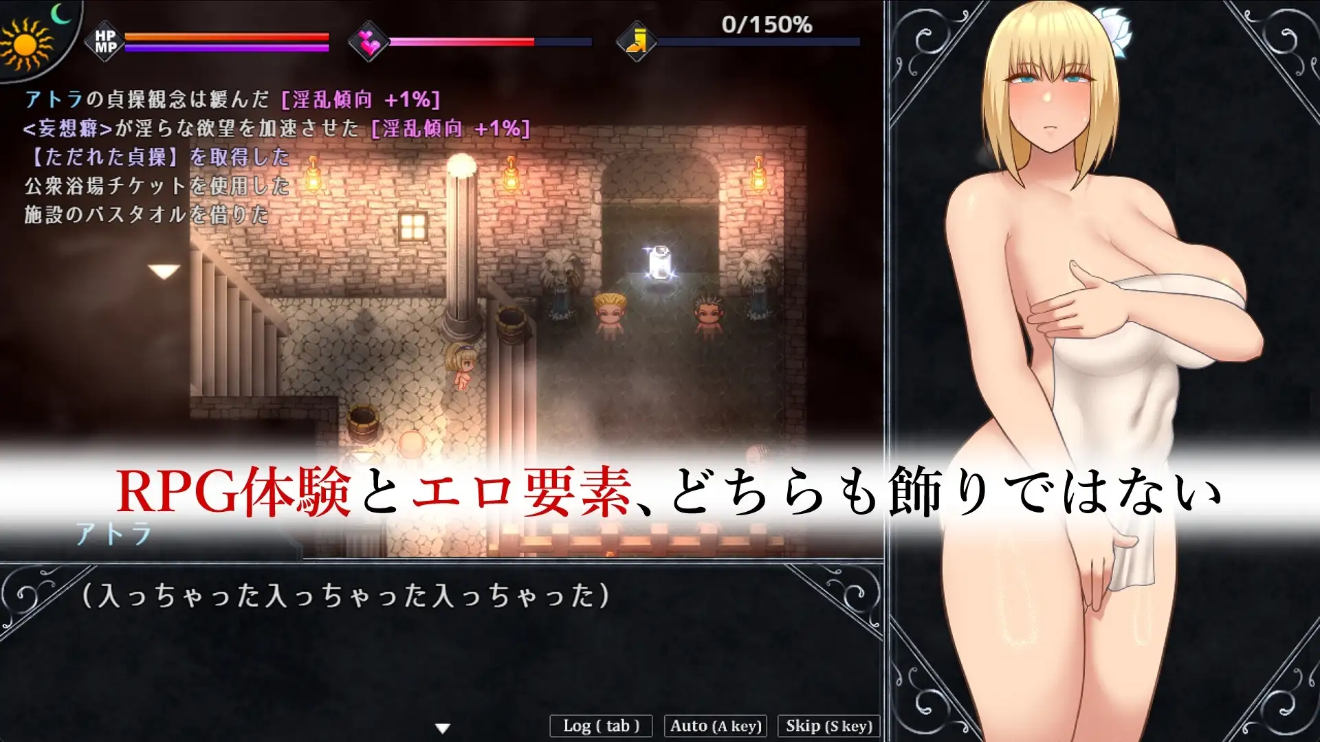 【スマホ版】アンホーリーメイデン - Unholy maiden 7