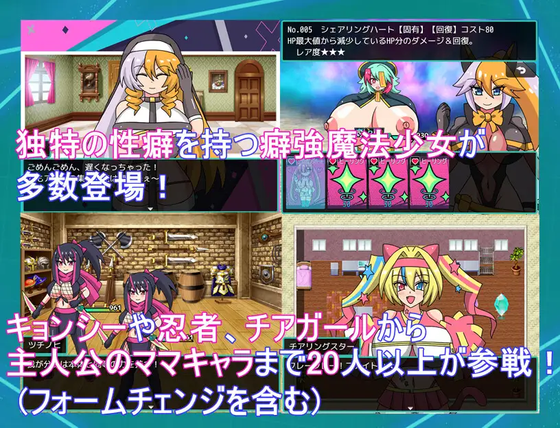 魔法少女変身アプリマジョカルロイドの画像4
