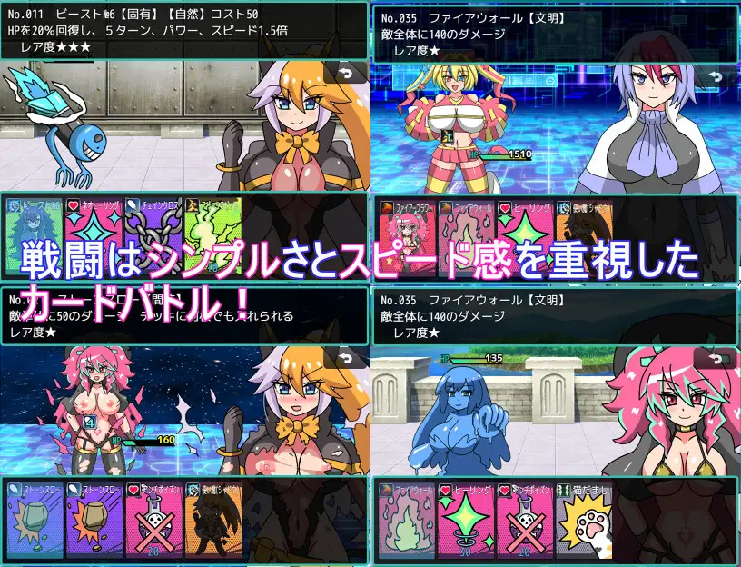 魔法少女変身アプリマジョカルロイドの画像5