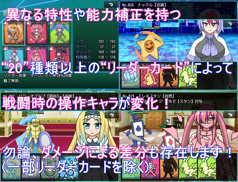 魔法少女変身アプリマジョカルロイドの画像8