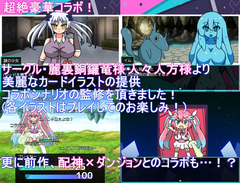 魔法少女変身アプリマジョカルロイドの画像9