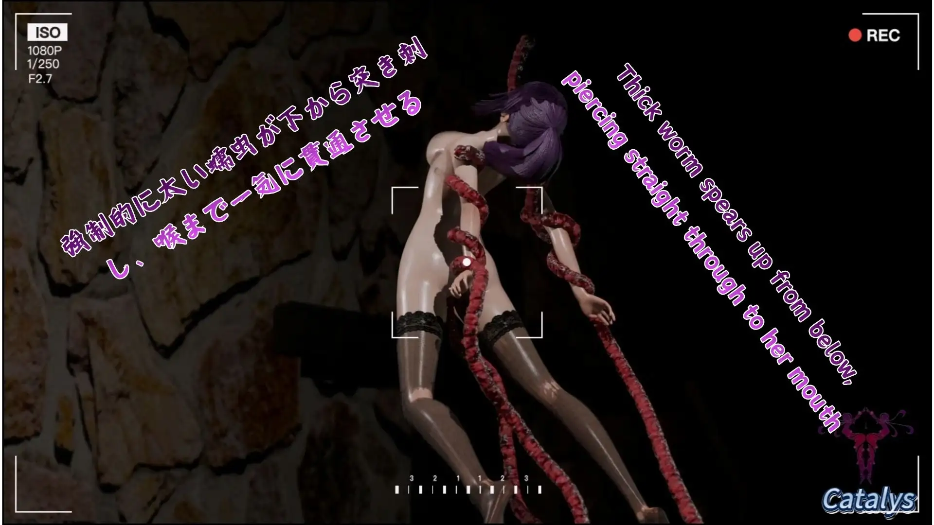 巨大ワームの苗床 #03:Violet - 肉体貫通と三穴からの爆裂寄生の画像2