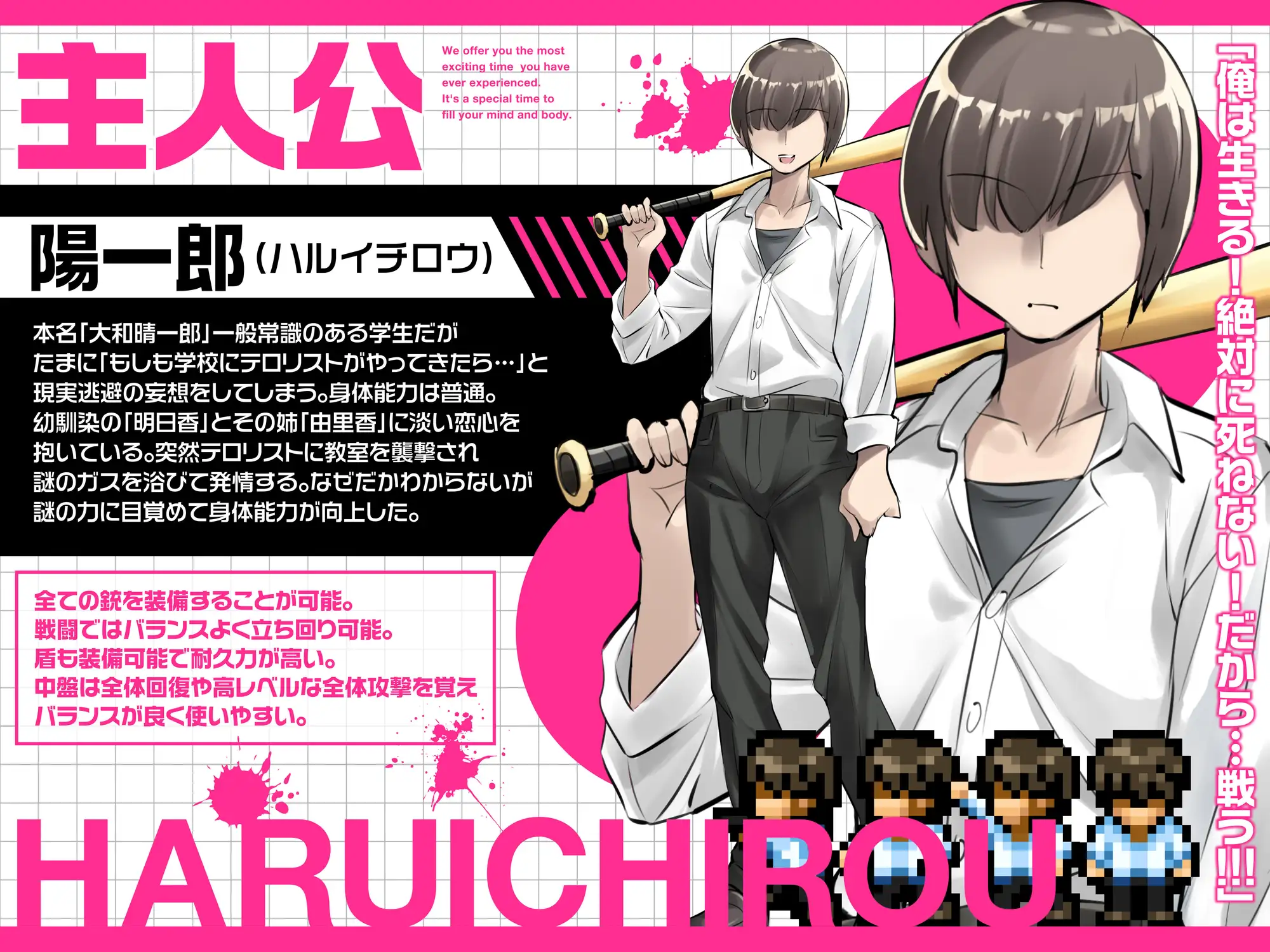 放課後オブザ・デッド~学校にテロリストが来る厨二病妄想をしていたらいきなり・・・街中ゾンビパンデミック!荒廃した世界でハーレム築いてみた件~の画像5