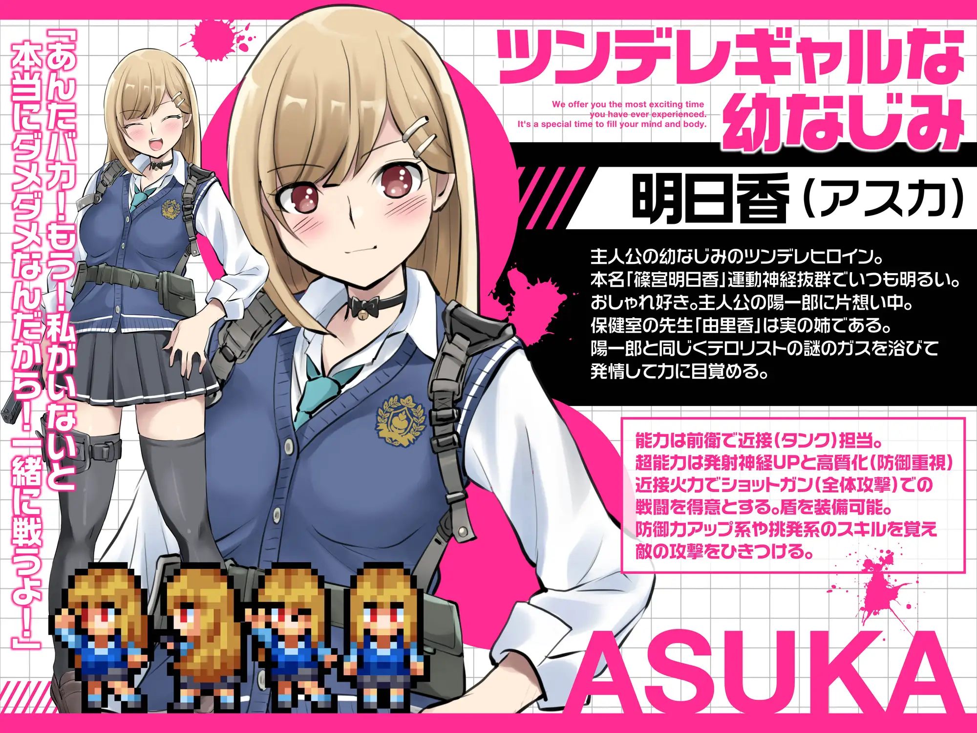 放課後オブザ・デッド~学校にテロリストが来る厨二病妄想をしていたらいきなり・・・街中ゾンビパンデミック!荒廃した世界でハーレム築いてみた件~の画像6