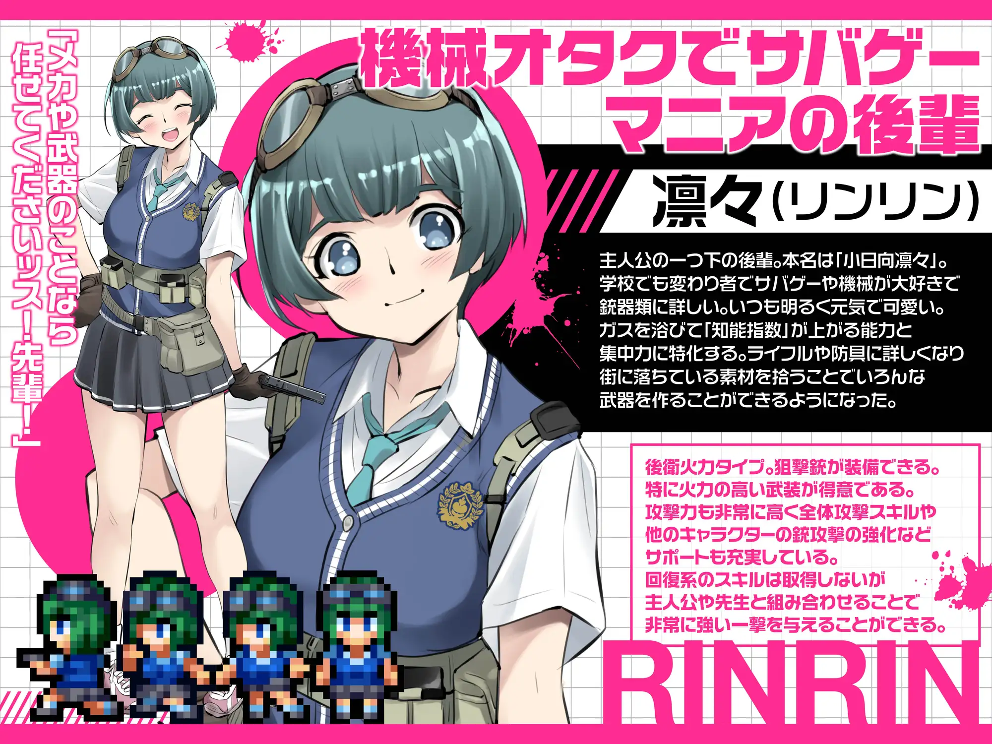 放課後オブザ・デッド~学校にテロリストが来る厨二病妄想をしていたらいきなり・・・街中ゾンビパンデミック!荒廃した世界でハーレム築いてみた件~の画像8