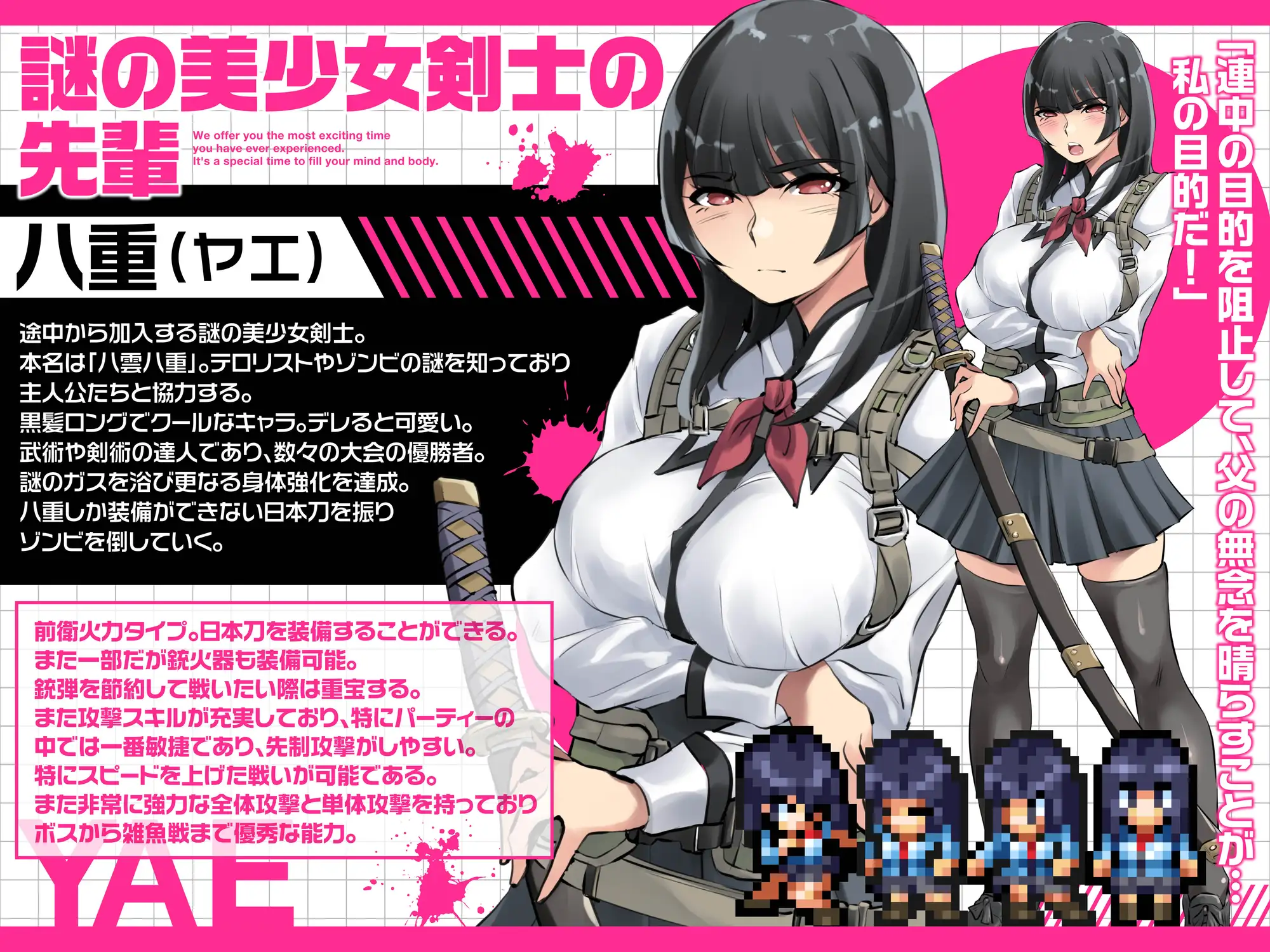 放課後オブザ・デッド~学校にテロリストが来る厨二病妄想をしていたらいきなり・・・街中ゾンビパンデミック!荒廃した世界でハーレム築いてみた件~の画像9