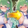 セクハラ・リアクション・シミュレーター～東方・宴会の後片付け編～