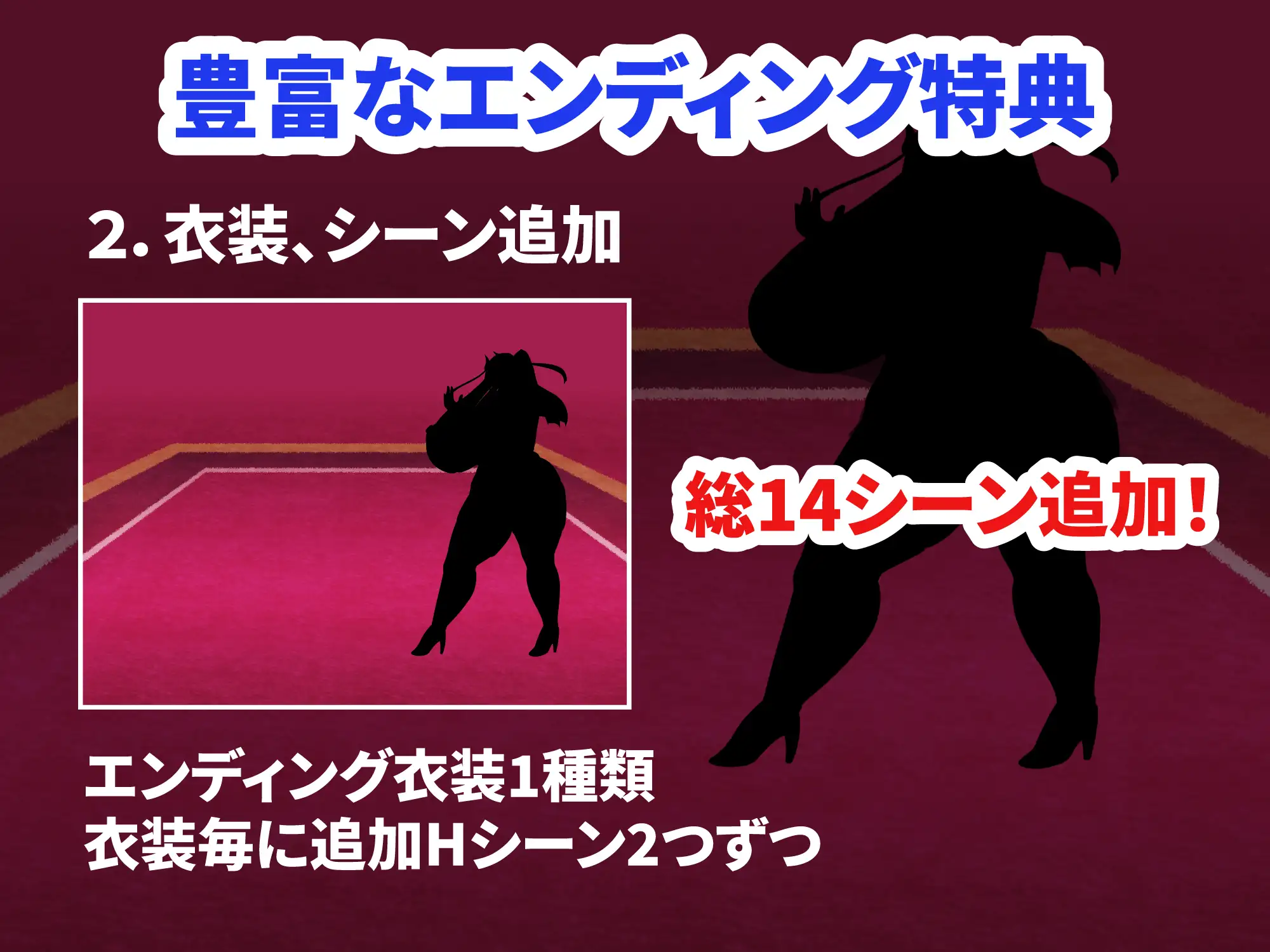 大きい魔族の姫と小さい勇者の画像8
