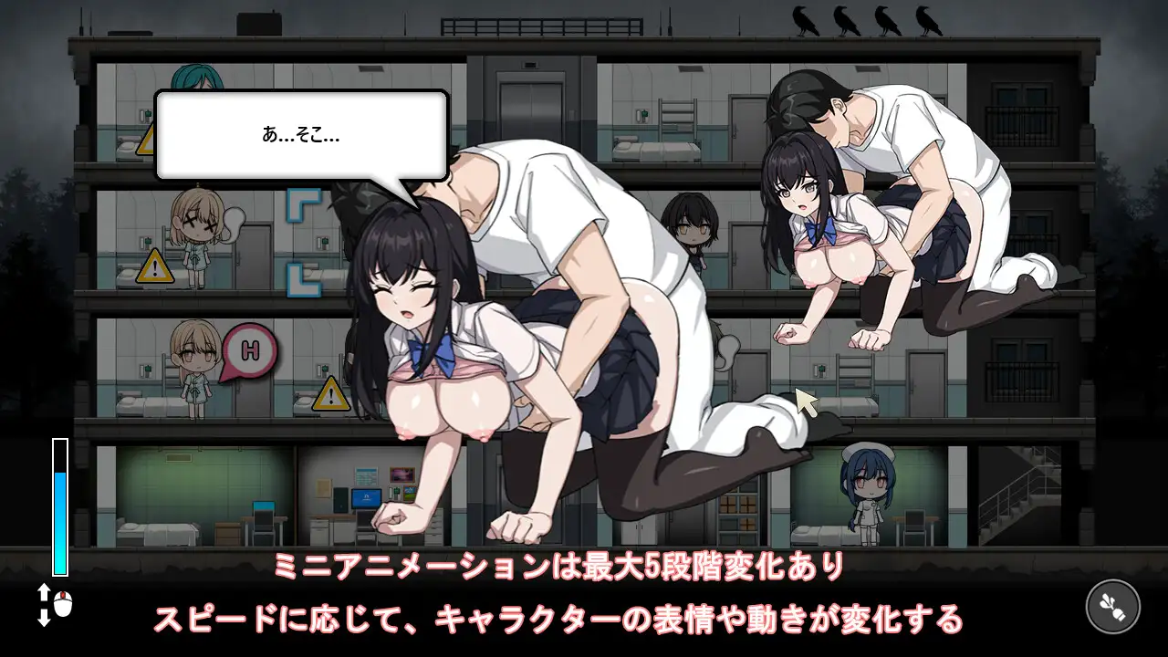 Prison -隔離された人々- v.101の画像1