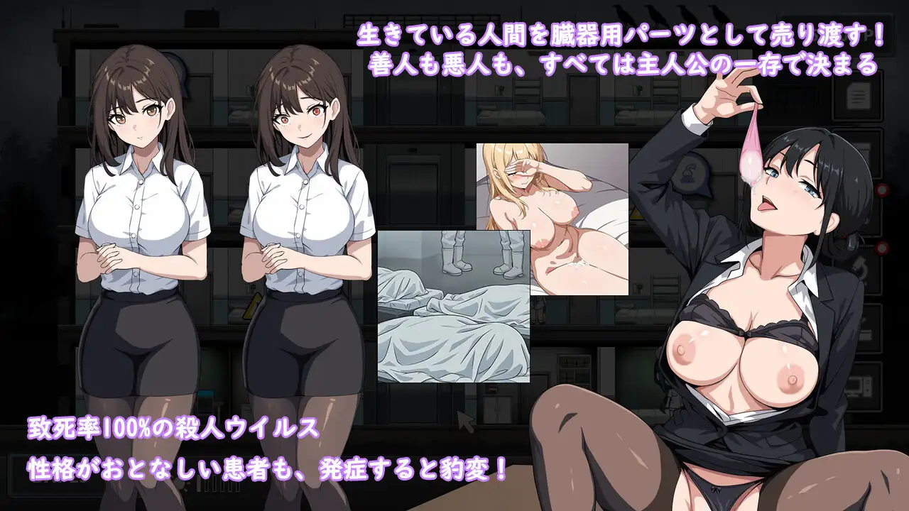 Prison -隔離された人々- v.101の画像3
