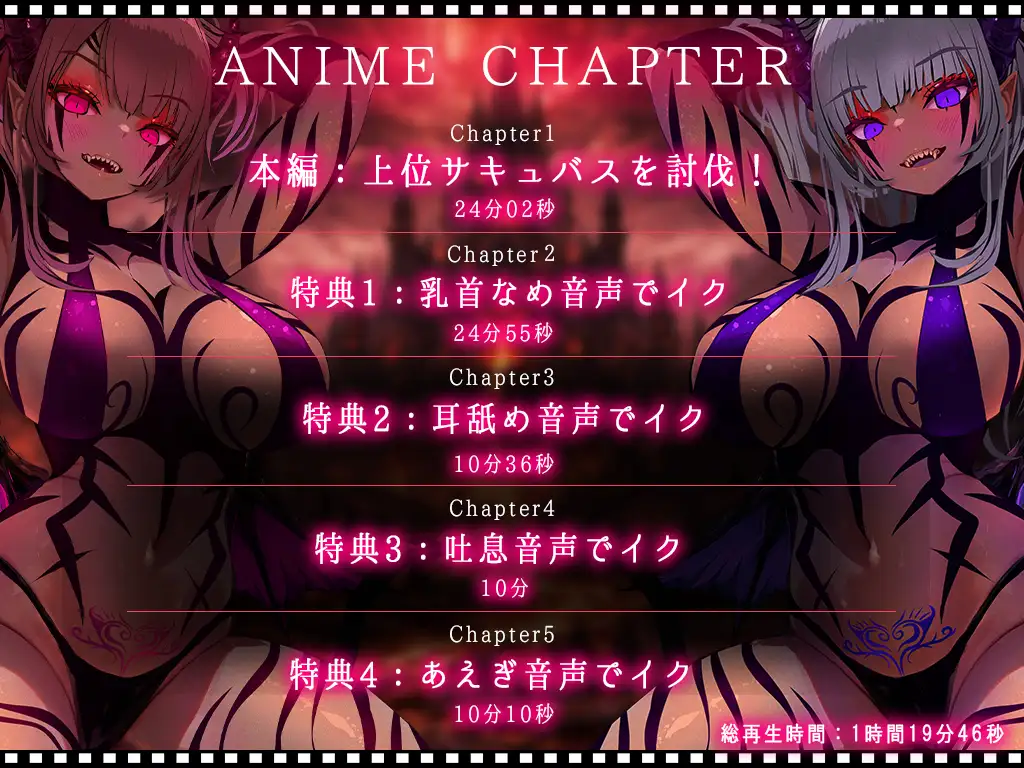 【乳首なめLive2D KU100】サキュバスの乳首ペロペロドピゅんであっさり敗北しちゃうザコ勇者様 CV涼花みなせ 藤村莉央の画像4