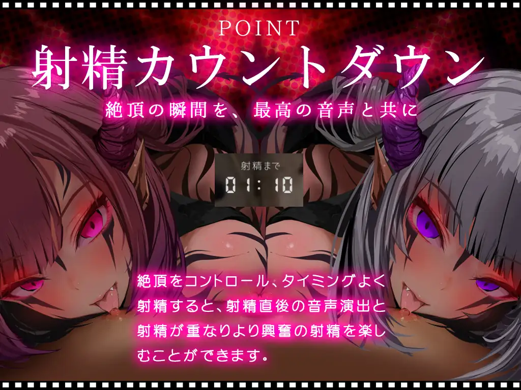 【乳首なめLive2D KU100】サキュバスの乳首ペロペロドピゅんであっさり敗北しちゃうザコ勇者様 CV涼花みなせ 藤村莉央の画像5
