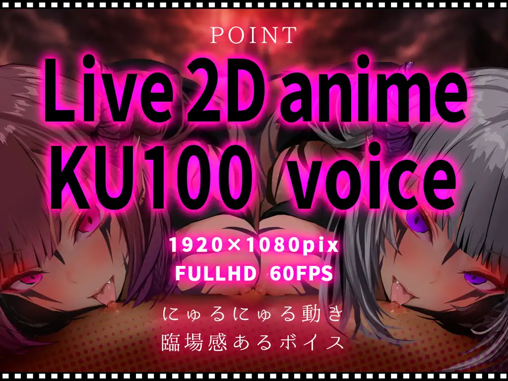 【乳首なめLive2D KU100】サキュバスの乳首ペロペロドピゅんであっさり敗北しちゃうザコ勇者様 CV涼花みなせ 藤村莉央の画像6