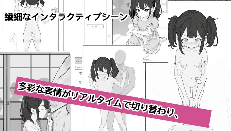 先生、隣のクラスの生徒です ~秘密のNTR~の画像5