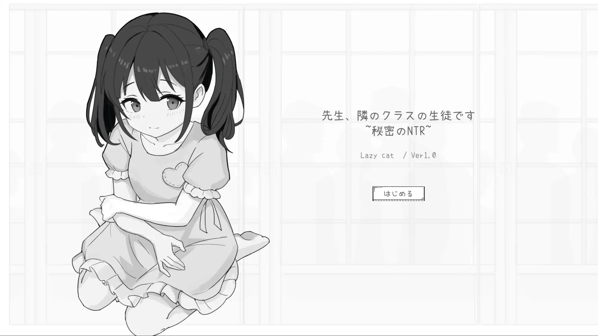 先生、隣のクラスの生徒です ~秘密のNTR~の画像6