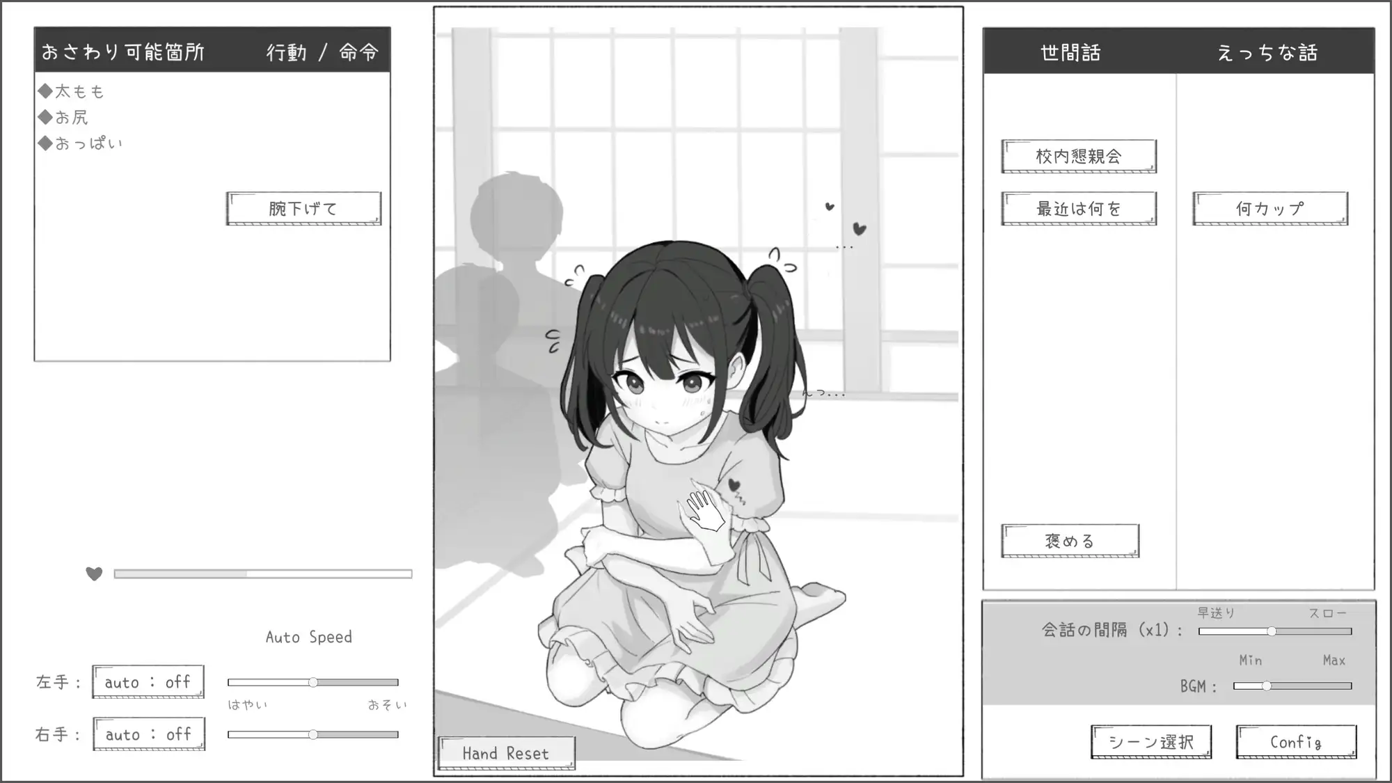 先生、隣のクラスの生徒です ~秘密のNTR~の画像7