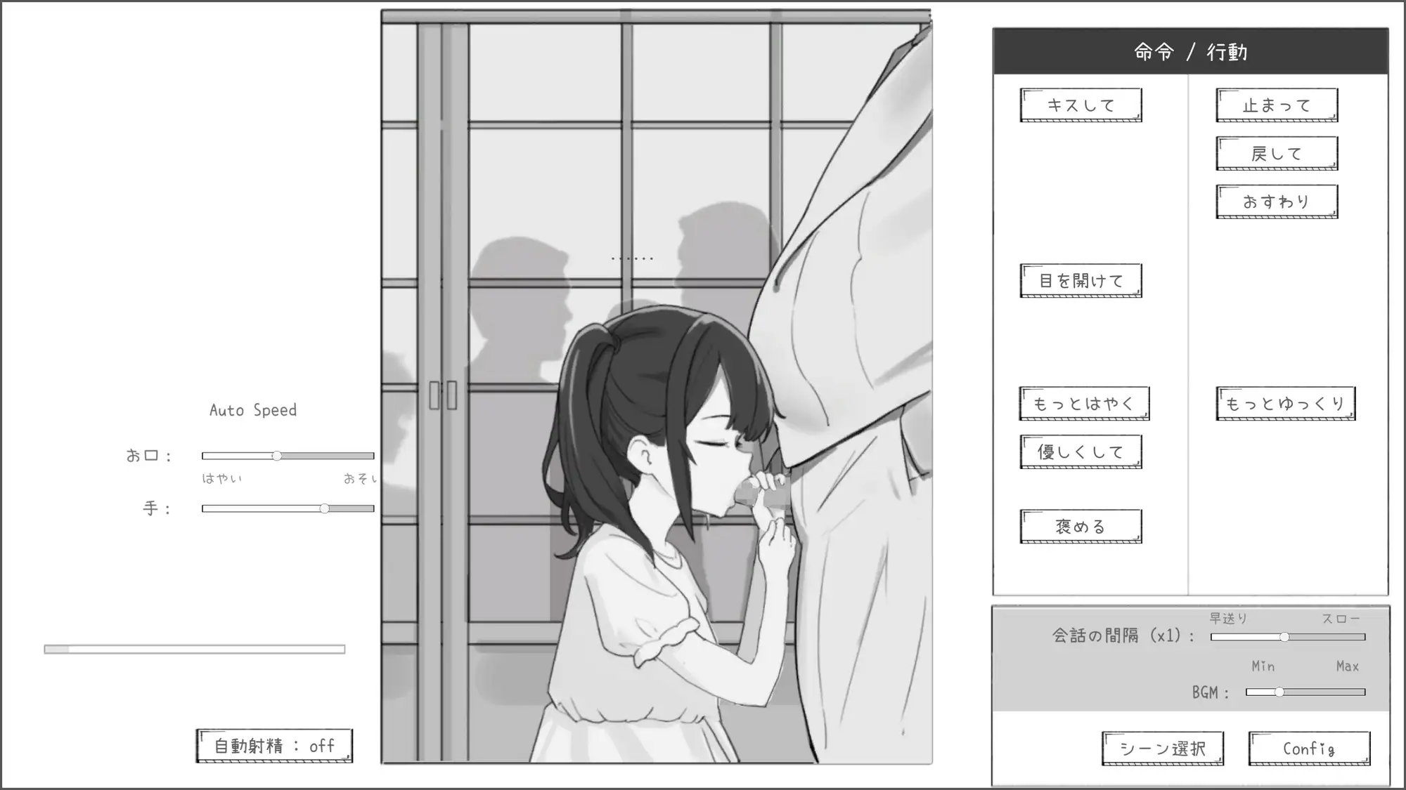 先生、隣のクラスの生徒です ~秘密のNTR~の画像8