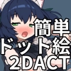 レスキューメイドさん サムネイル