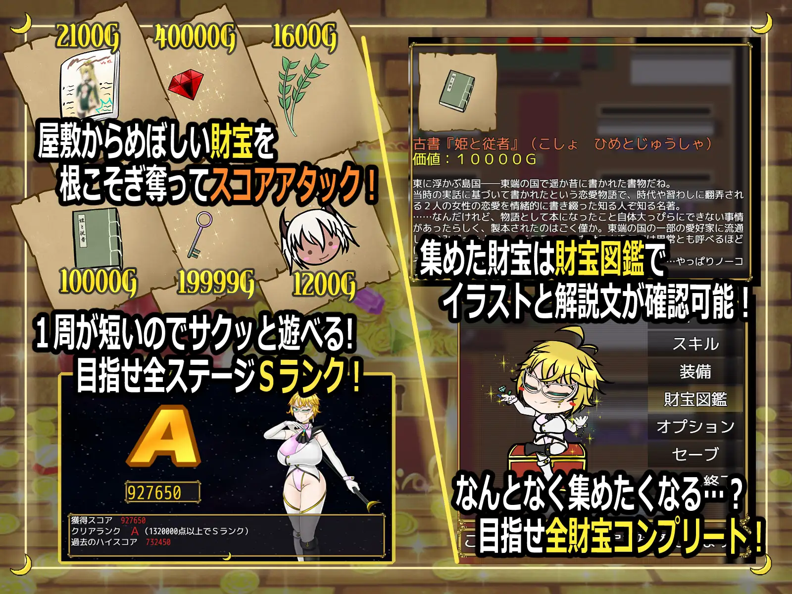 ふたなり女怪盗ナタリア ~白美を汚す搾精の罠~の画像8