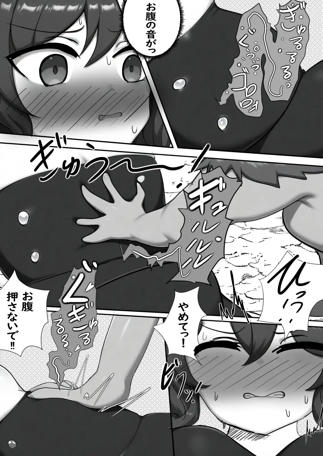 魔物退治の訓練生が初めてのダンジョンでうんちがしたくて我慢できないお話の画像5