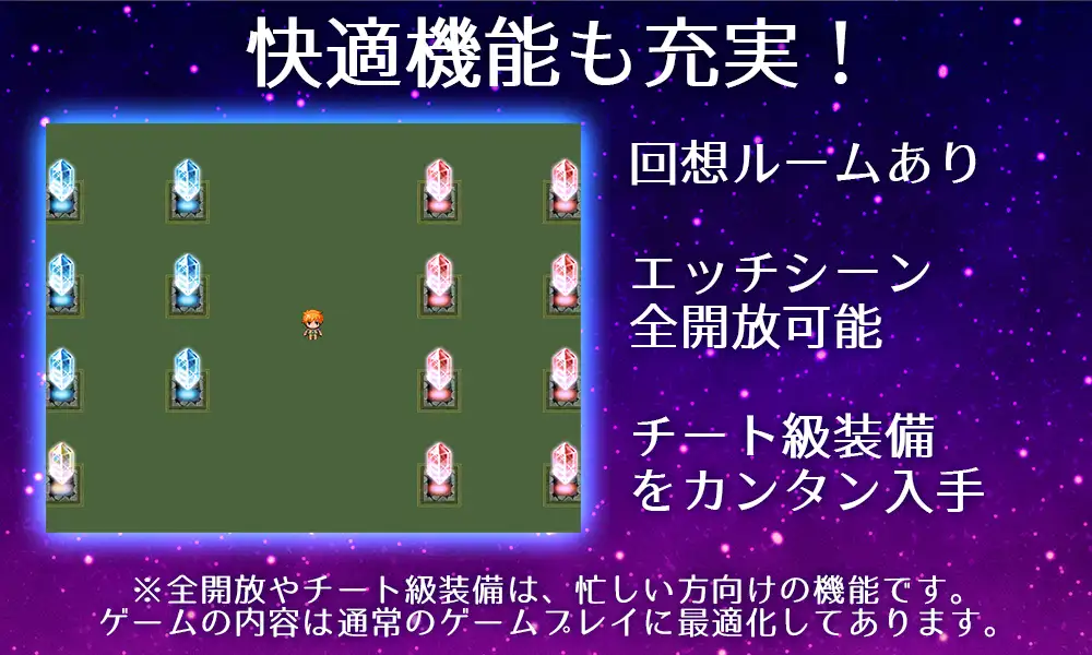 女戦士の肝っ玉母ちゃんと、ちいさな小屋で二人ぐらし【母子相姦RPG】の画像7