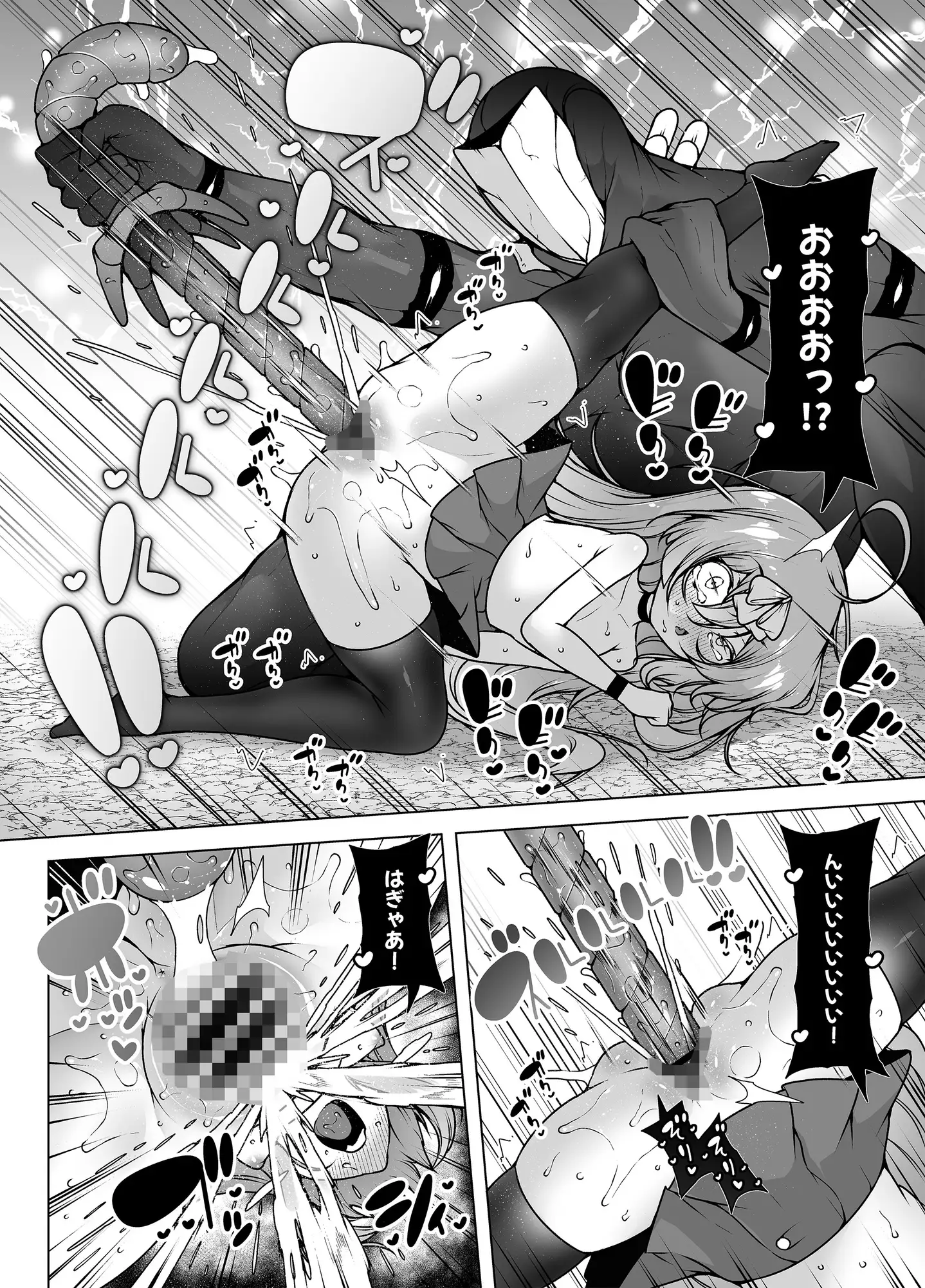 レベル5だけどヨユーっしょ!2 ~対決! ピストンモンスターと巨根オーク~の画像6