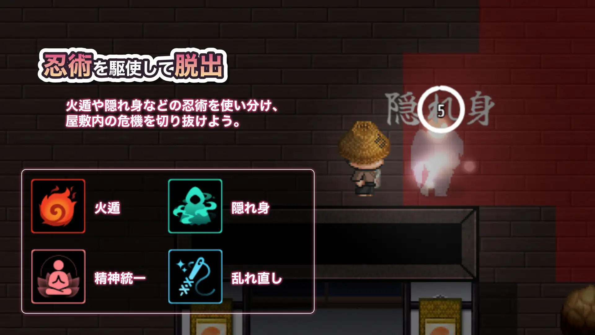 出たいのに!!腰が止まらない部屋 -くノ一編-の画像2