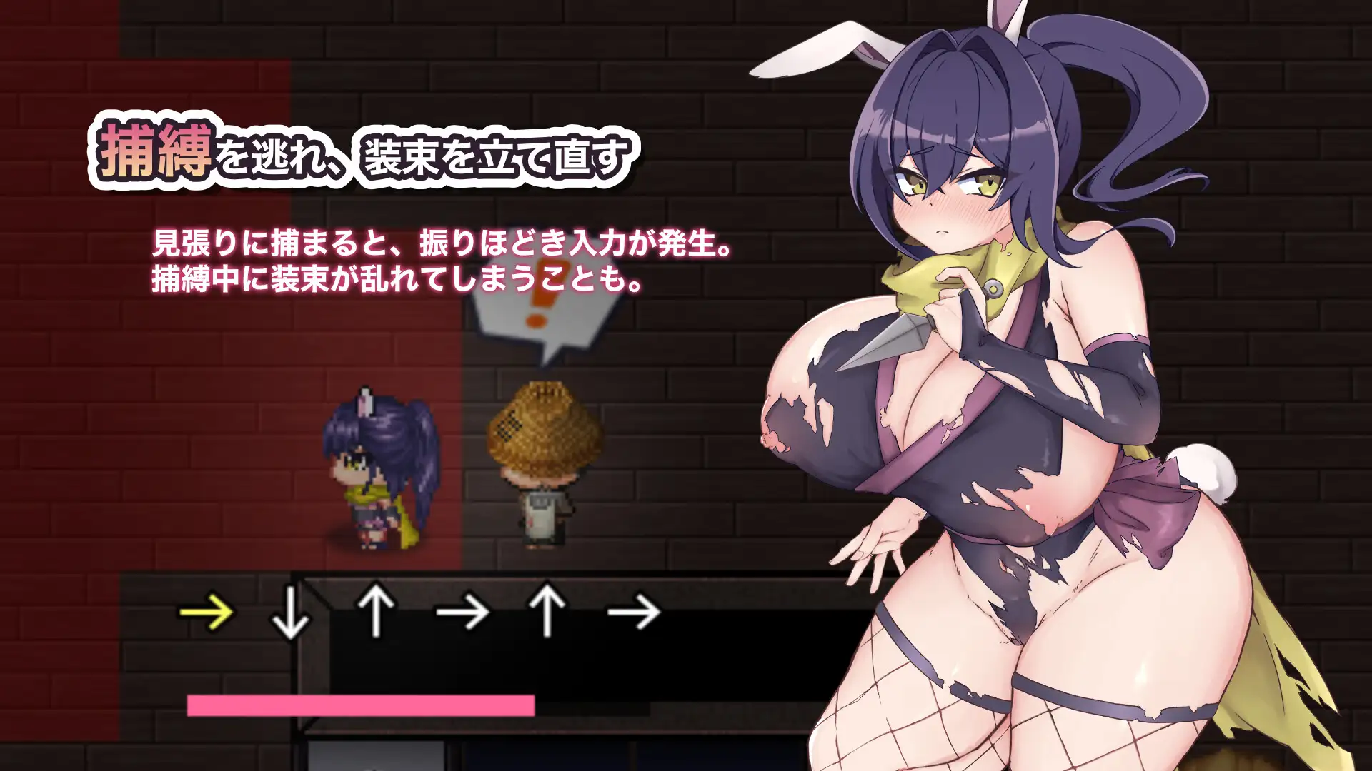 出たいのに!!腰が止まらない部屋 -くノ一編-の画像3