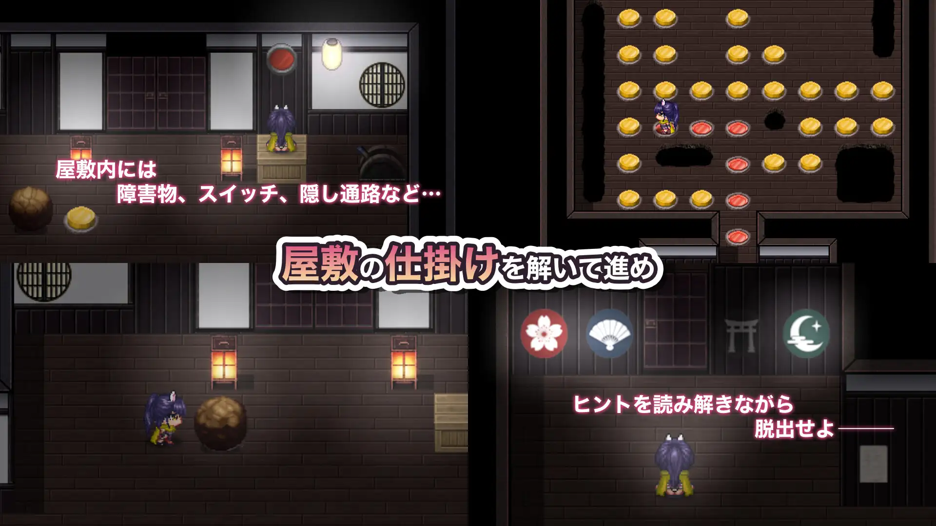 出たいのに!!腰が止まらない部屋 -くノ一編-の画像5