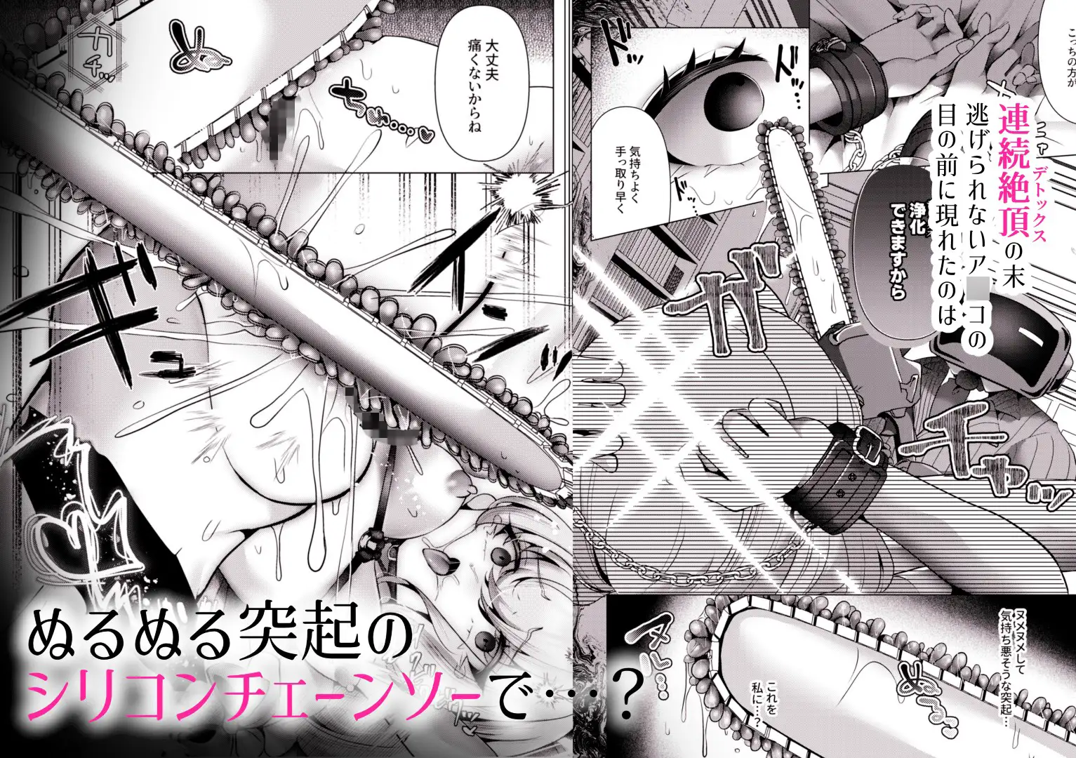 ロイヤルブラッド・デトックスの画像4