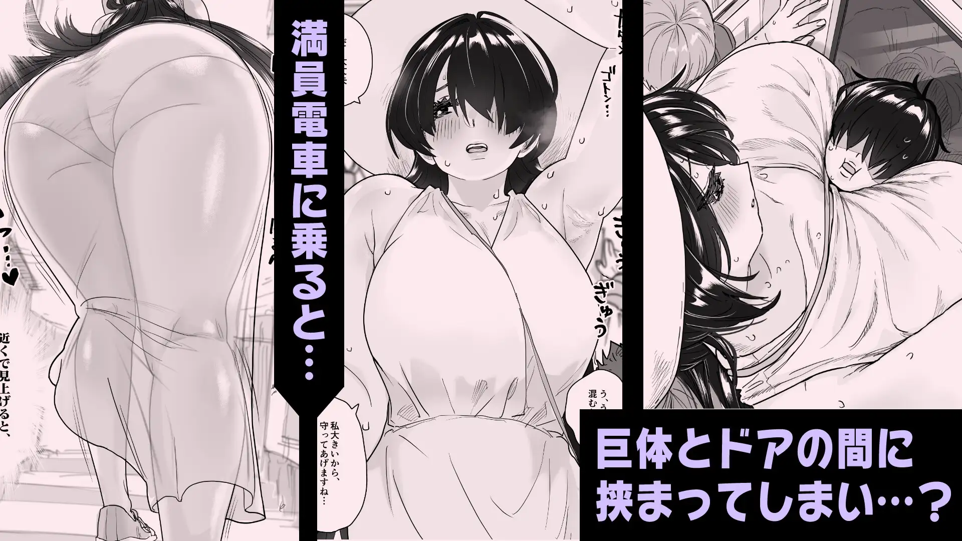 マチアプで会った八尺様に逆種付けプレスされながらいちゃラブ♡濃厚生搾りセックスの画像2