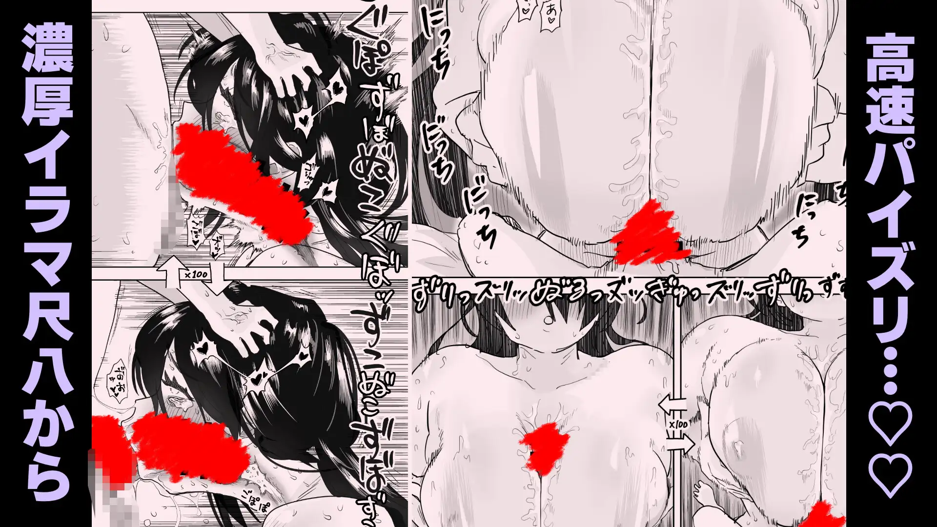 マチアプで会った八尺様に逆種付けプレスされながらいちゃラブ♡濃厚生搾りセックスの画像6