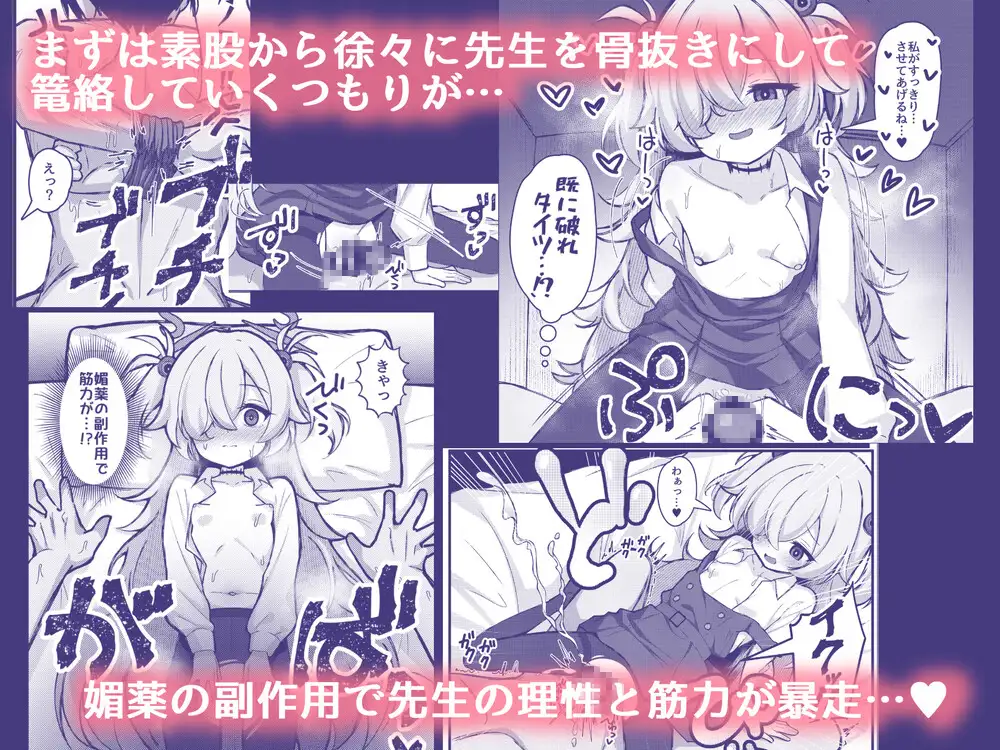 前世の記憶は着替えのあとで。~今世も召しませらぶコスH~の画像2