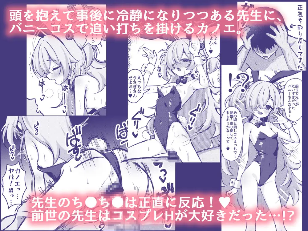 前世の記憶は着替えのあとで。~今世も召しませらぶコスH~の画像4