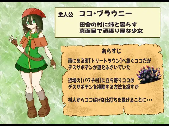 ココは南へ+の画像1