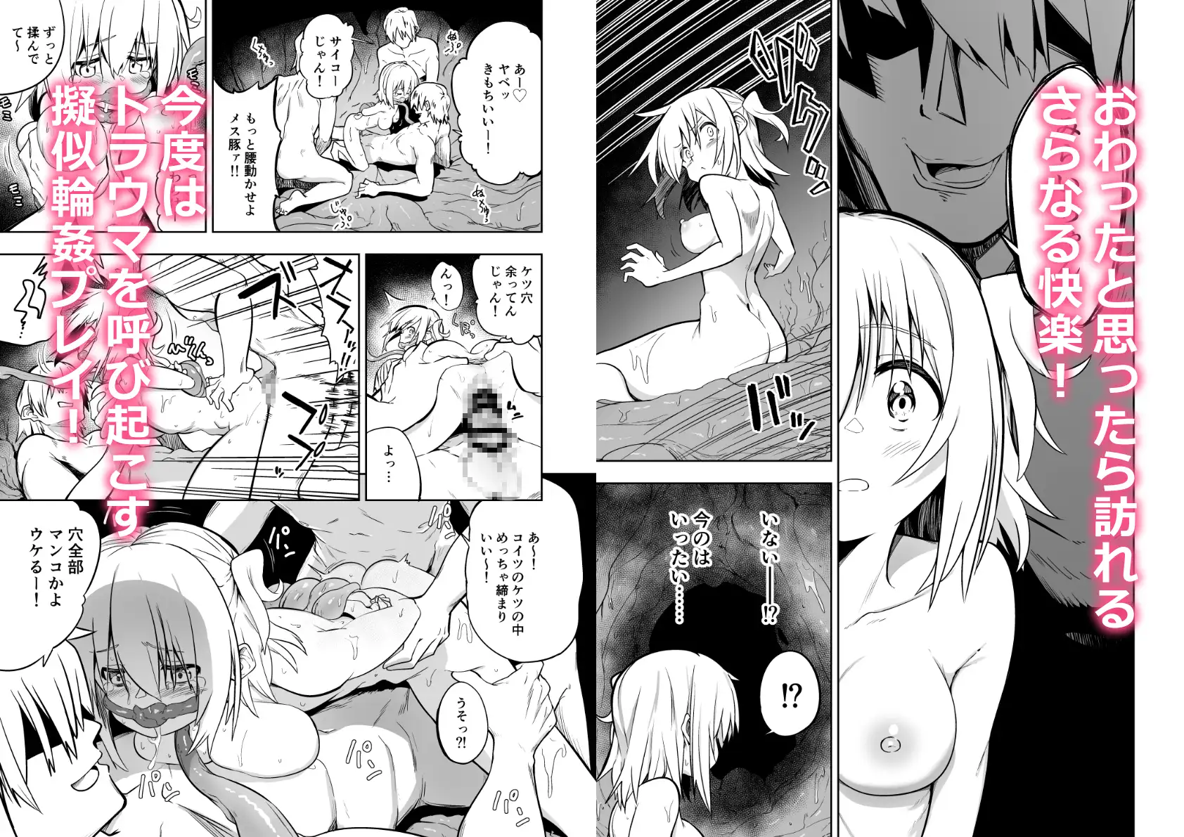みらいいろ〜だいすきないろ〜の画像6