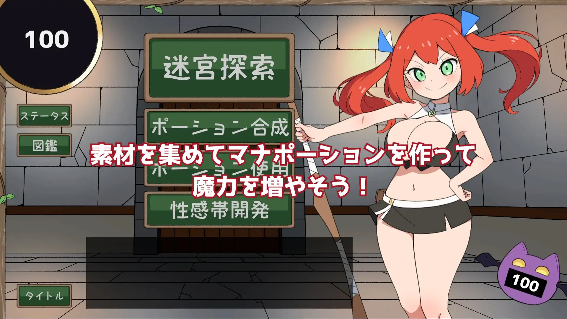 100イキ迷宮の画像4