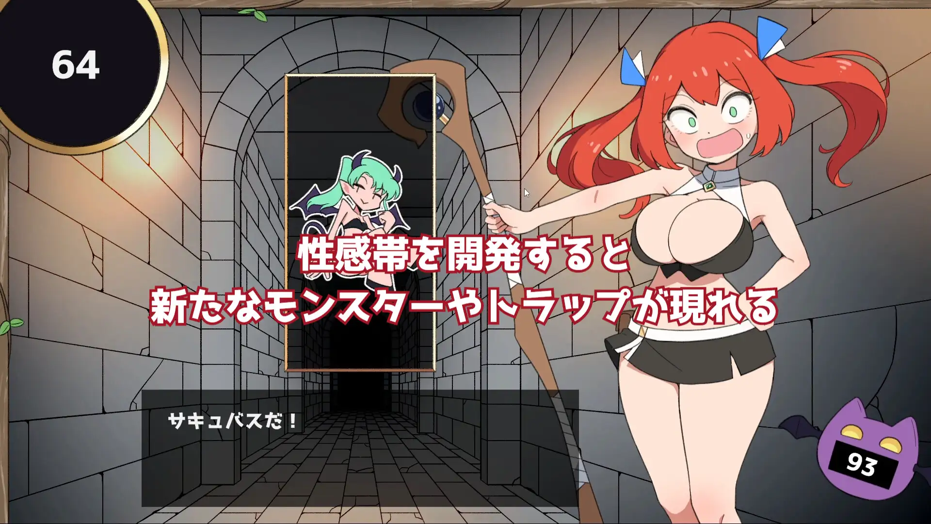 100イキ迷宮の画像5
