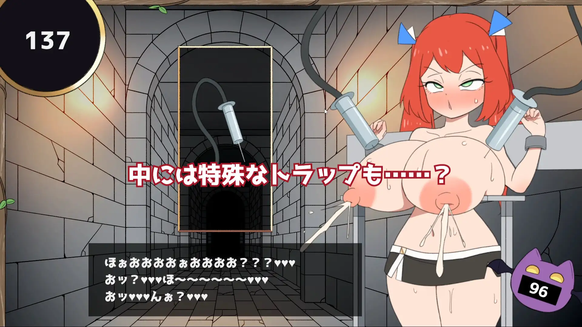 100イキ迷宮の画像6