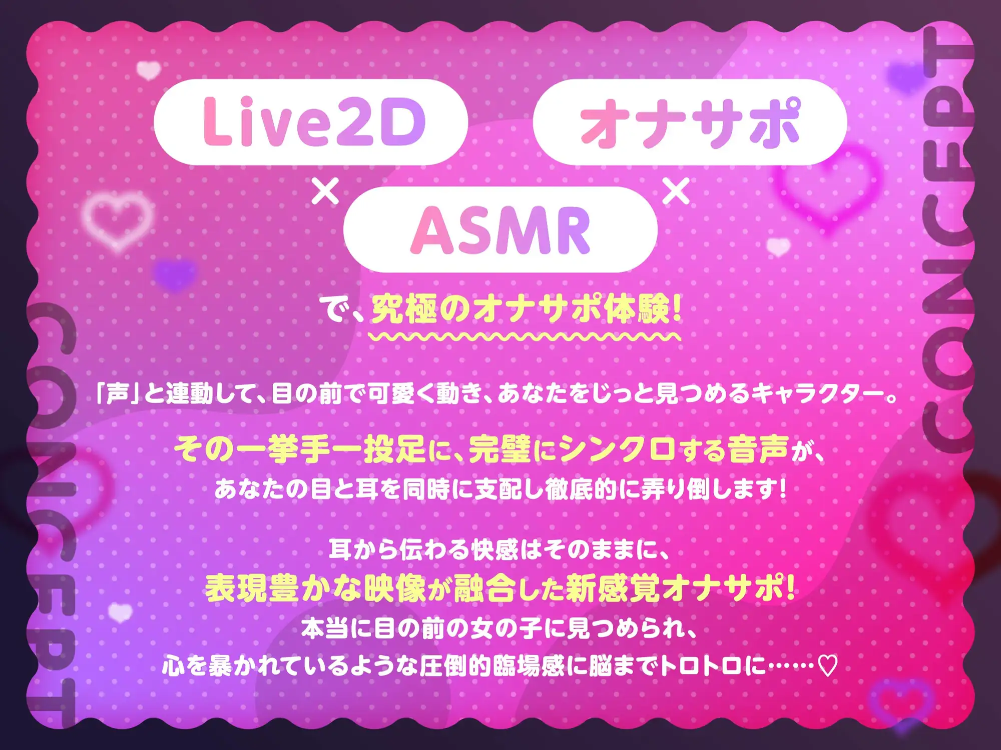 【Live2D×淫語ASMR】□リコンマゾ診断~ミウ様のパンチラ誘惑負け犬オナサポ~の画像1