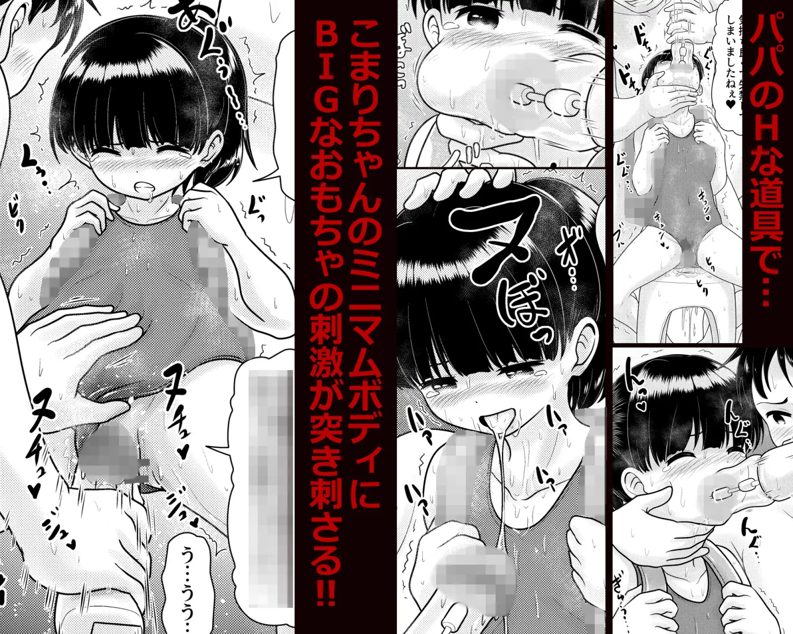 近所の美少女になったので俺に犯されに行ってみた 続の画像3