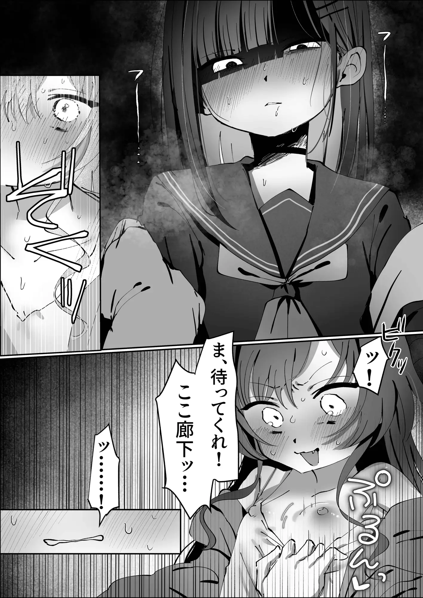 セックスを始めるのならスマホから♡の画像9