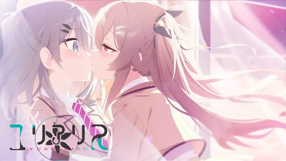 ユリアリスの画像3