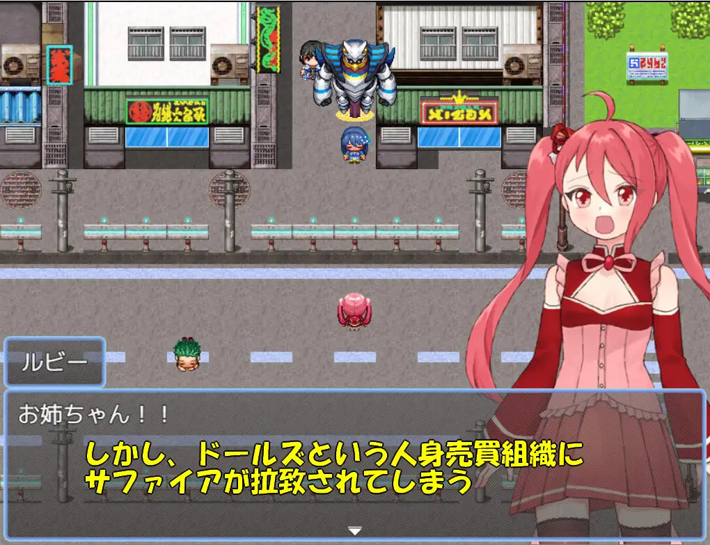 魔法少女ジュエリーシスターズの画像2