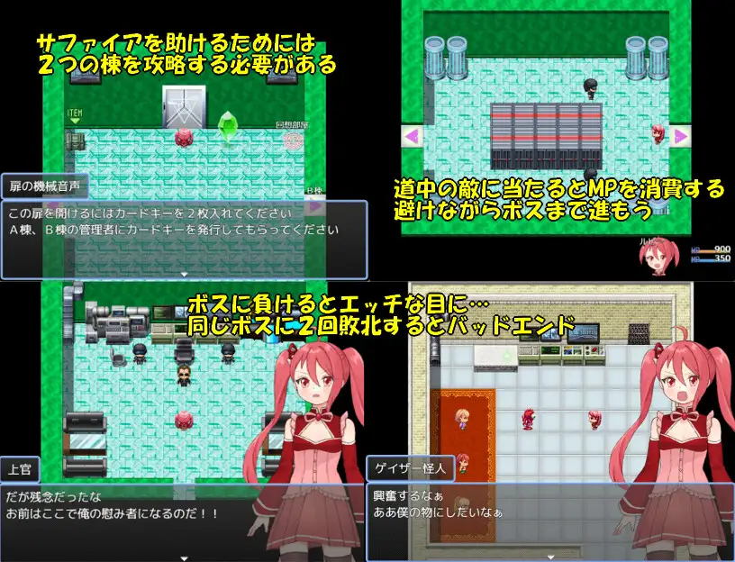 魔法少女ジュエリーシスターズの画像3