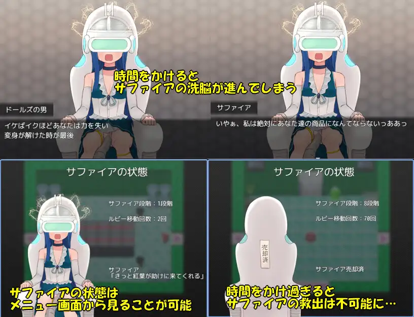 魔法少女ジュエリーシスターズの画像4