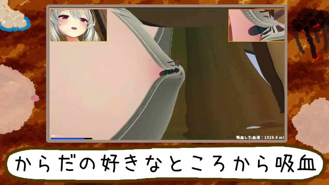 ぷすっと失礼します。~蚊、宿に忍び込む~の画像1